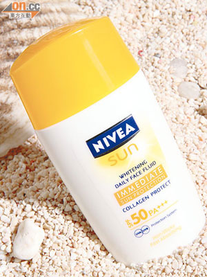 平價保面子<BR>NIVEA面部美白即時抗曬乳液SPF50 PA+++ $55.9（d）<BR>添加甘草精華和骨膠原，令肌膚淨白嫩滑。