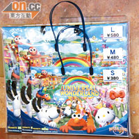 影城內常見的購物袋，原來是為了Universal Wonderland開幕而特別設計的。