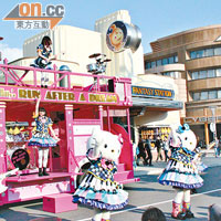Hello Kitty與妹妹Mimi乘坐追夢巴士出場，與一眾美女朋友載歌載舞。