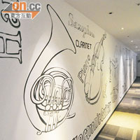 藝術家范姜明把酒店走道，打造成音樂迴廊。