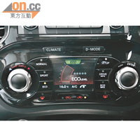 中控台顯示屏的I-CON系統，具有恒溫與駕駛兩種系統的顯示模式。