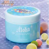 ETUDE HOUSE Aloha Sunrise Morning Pack $98（d）<br>早上專用的免沖洗面膜，具醒膚功效。