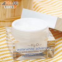 ~H2O+水漾高效亮白眼霜 $380（c）<br>能淡化、抑制及預防黑色素，並可為眼周脆弱肌膚作深層補濕。