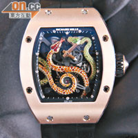 RM 026蛇形圖案腕錶 $5,850,000