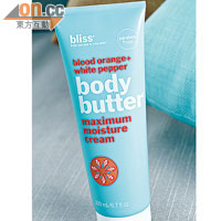bliss body butter $228（a）<BR>含血橙和白胡椒成分，濃郁芳香，滋潤度十足。
