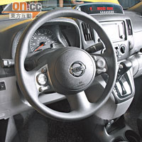 NV200 Taxi備有多功能軚環，可控制巡航系統。