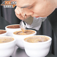 單憑嗅覺已能初步判別咖啡的質素和問題所在。