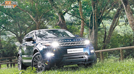 Range Rover Evoque Prestige