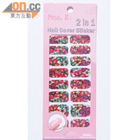 彩色花花圖案Nail Cover貼紙 $78/2包（a）