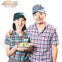 藤田夫婦結婚15年，兩人沒有因文化背景不同而有分歧，本着共同理念經營理想的健康食店。