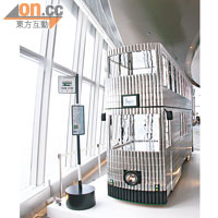 由Robert Luxon打造的「電車」利用罐頭高反射的特點，通過燈光和觀景台的地理優勢，把香港的景色映照於電車上。