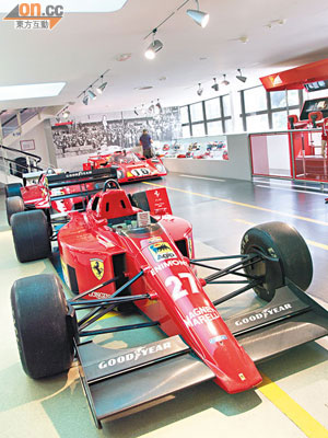 坐落於意大利馬拉內洛的法拉利博物館展藏豐富，曾贏得多個國際大賽的戰車，成為備受注目的珍藏品。