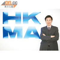 香港管理專業協會高級市場推廣部經理陳榮華Glover Chan。