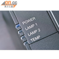 備有LAMP 1及LAMP 2顯示燈，可隨時切換使用的燈膽。