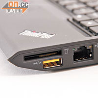 黃色插口為Powered USB，不開機時都可為USB器材供電。