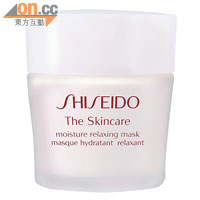 SHISEIDO The Skincare Purifying Mask $210（d）