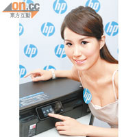 2.65吋篤芒配合HP Wireless Direct Printing，可作無線打印。