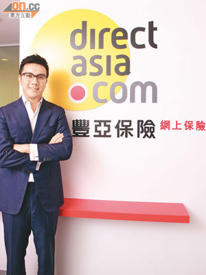directasia.com豐亞保險<BR>Underwriting and Marketing Manager張介榮表示，公司在新加坡已有超過2萬個客戶，更取得服務方面的獎項，能給予投保人絕對的信心。