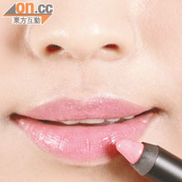 最後於雙唇塗搽具光令效果的粉紅色唇膏或唇彩。