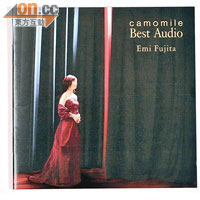 音色測試<Br>試播藤田惠美專輯《Camomile Best Audio》，高音女聲通透細膩，低音樂器聲厚實有力，澎湃得來亦不失靈敏。