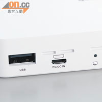 USB插口可讀取USB裝置的資料，而且可為手機充電。