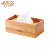 100%竹製紙巾盒，賣相樸素，透徹的紋理令家居更添自然氣息。$198（g）