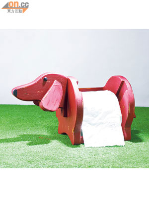 來自比利時的棗紅色木製小狗，外形趣致，肚腩位可裝得落一卷廁紙，胃口不錯！掛牆、座枱皆可。$480（h）