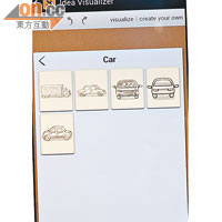 Idea Visualizer聯想圖案<BR>長按筆桿按鍵，再寫上指定文字如「Car」，系統會自動幫你搵相關圖案。