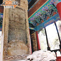 廟內唯一的御碑亭為清代康熙所建，整體保存不錯，頂部以綠色琉璃覆蓋。