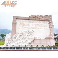 據官方指這座水磨鎮石碑的等級僅次於北京的人民英雄紀念碑。