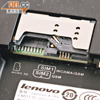 兩張SIM卡及記憶卡，需要拆下電池才可安裝。
