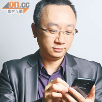 香港資訊科技商會會長Francis：「之前用過GALAXY Note，發覺新機的S Pen靈敏度高咗，就算拎遠少少都感應到屏幕，用落手感唔錯！ 」