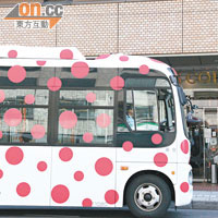 除了幾個展出場地，松本市內還有水玉巴士到處行走，接載乘客到美術館參觀。