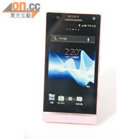 速度再升呢Xperia SL 售價︰$3,998