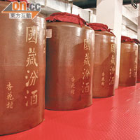 館內酒窖收藏了近百埕國藏汾酒。