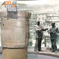1915年巴拿馬萬國博覽會上得獎的汾酒，便是由這個內地現存最早的古代釀酒器「鐵酒甑」所釀製。
