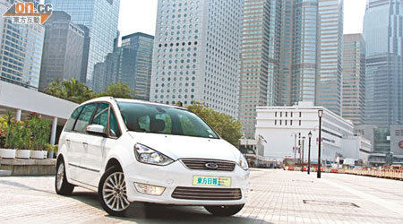 Ford Galaxy 2.0 EcoBoost