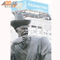 獨立廣場的巨型雕塑，展示標準哈薩克人面孔及服飾。