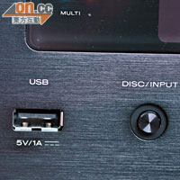 透過USB接駁，即能直讀MP3、WMA、AAC等音樂檔案，並以非同步格式傳送。