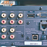 M1CLiC可透過Wi-Fi及LAN接駁上網，同時設有光纖、同軸及USB插口。