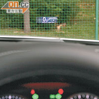 透過多功能投射顯示屏（Head-up Display），駕駛時可視線不離路面閱讀行車資訊。