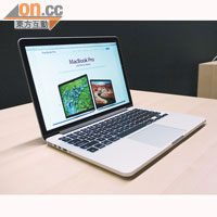 13吋Retina Display MacBook Pro屏幕解像度為2,560×1,600，僅次於15吋型號。