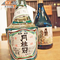 大倉記念館レトロボトル吟釀酒（2,100日圓）