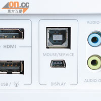 HDMI插口只有一組，另備有USB及Audio等插口作擴充。