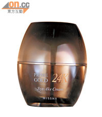 MISSHA 24K純金毒蛇抗皺面霜以24K純金及類蛇毒血清蛋白研製而成，能令肌膚緊緻，撫平細紋及皺紋。$618（c）