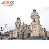 殖民者在利馬重新建造新的首都，並注入西班牙文化和宗教。 