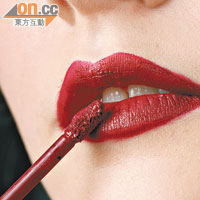 Step 5. 用上帶少許光澤的深紅色唇彩，令雙唇更性感。