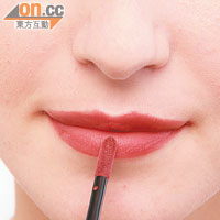 Step v 先以透明唇彩打底，再塗上紅色唇彩，增加嘴唇透明感。