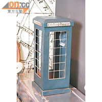 電話亭是英倫Icon之一，作為客廳擺設，不但帶來異國風情，更增添懷舊色彩。$990