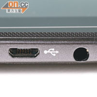 USB和耳機插口位於機身左側，設計簡潔。